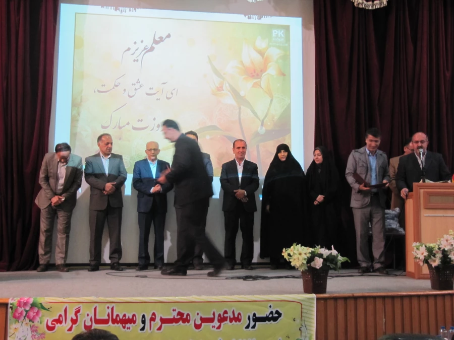 مراسم تجلیل از ، اساتید و دانشجویان برتر دانشگاه فرهنگیان  استان مازندران به مناسبت هفته آموزش 13