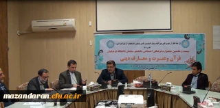 اعلام نتایج جشنواره فرهنگی واجتماعی مرحله  منطقه ای