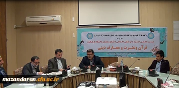 اعلام نتایج جشنواره فرهنگی واجتماعی مرحله  منطقه ای