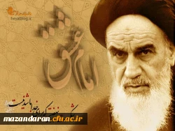 تسلیت به مناسبت بیست وهشتمین سالگرد ارتحال امام خمینی (ره) 3