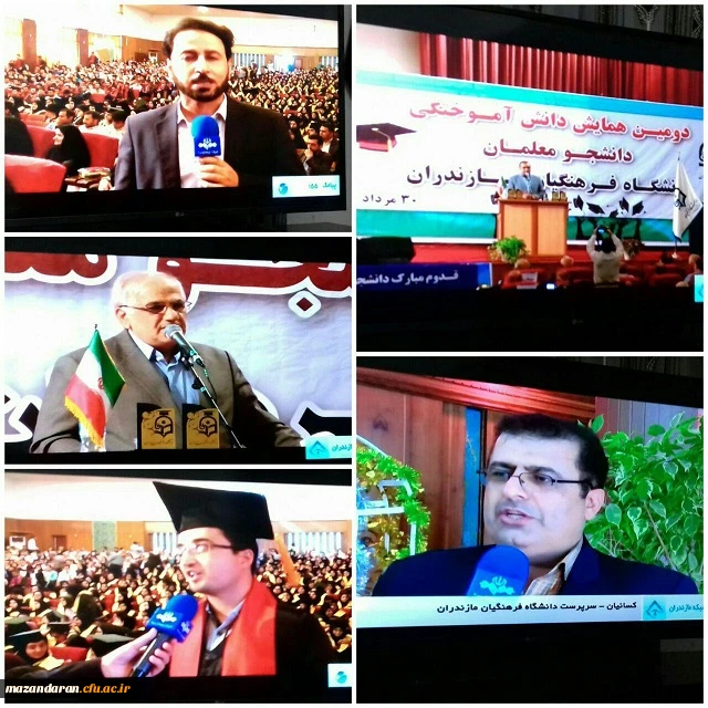 دومین مراسم جشن دانش آموختگی دانشجو معلمان ورودی سال 92 7