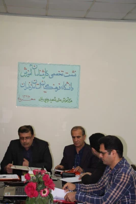 جلسه کارشناسان آموزش  9