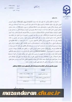 جدول زمانبندی ثبت نام وانتخاب واحد پذرفته شدگان ظرفیتهای جدید دانشگاه فرهنگیان در مقطع کارشناسی ارشد  2