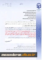 انجمن دانش آموختگان دانشگاه فرهنگیان  2