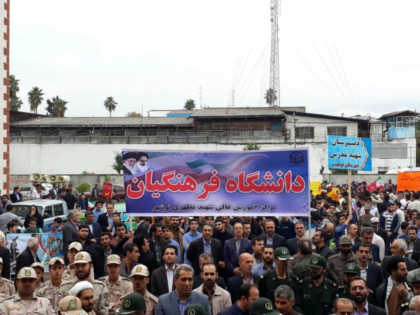 مراسم گرامیداشت روزدانشجو باحضوردکتراحمدی لاشکی ،دکترکسائیان ودکتر دوستداردرمرکز نوشهر برگزار شد. 3