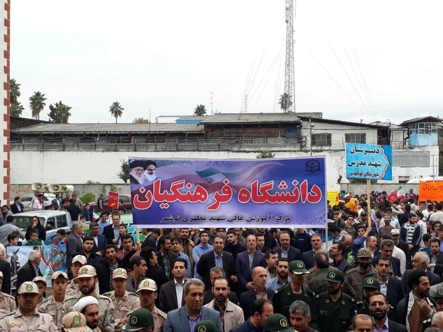 مراسم گرامیداشت روزدانشجو باحضوردکتراحمدی لاشکی ،دکترکسائیان ودکتر دوستداردرمرکز نوشهر برگزار شد. 3