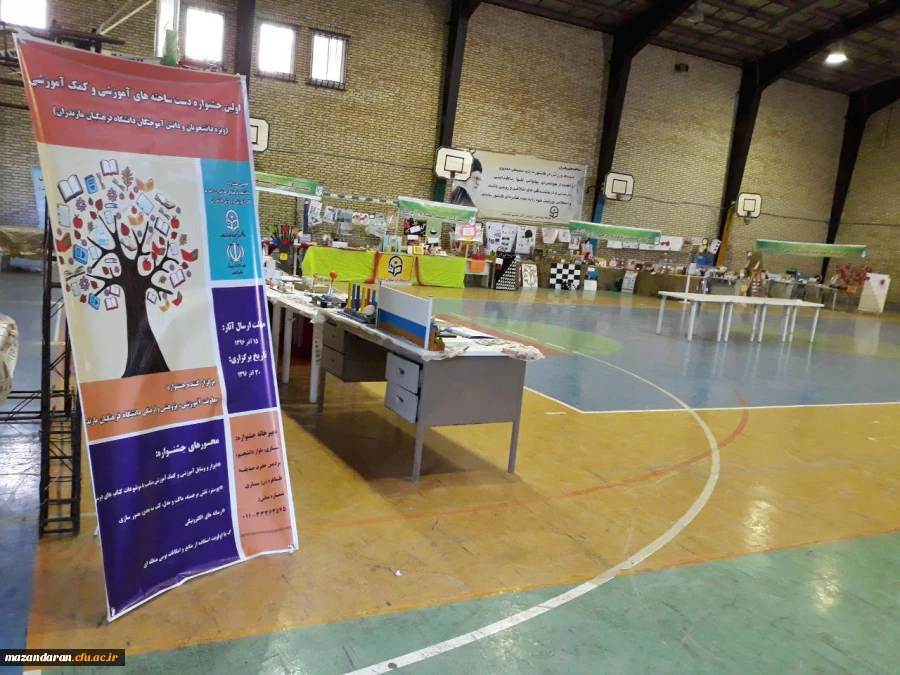 اولین جشنواره دست ساخته های  آموزشی وکمک آموزشی دانشجویان دانشگاه فرهنگیان مازندران  4