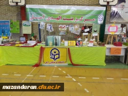 اولین جشنواره دست ساخته های  آموزشی وکمک آموزشی دانشجویان دانشگاه فرهنگیان مازندران  9