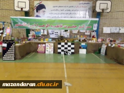 اولین جشنواره دست ساخته های  آموزشی وکمک آموزشی دانشجویان دانشگاه فرهنگیان مازندران  10