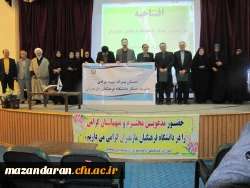 آغاز مرحله اجرایی طرح مدارس همکار با دانشگاه فرهنگیان مازندران در آستانه سی و نهمین سالگرد پیروزی انقلاب شکوهمند اسلامی ایران 6