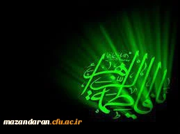 تسلیت  ایام فاطمیه