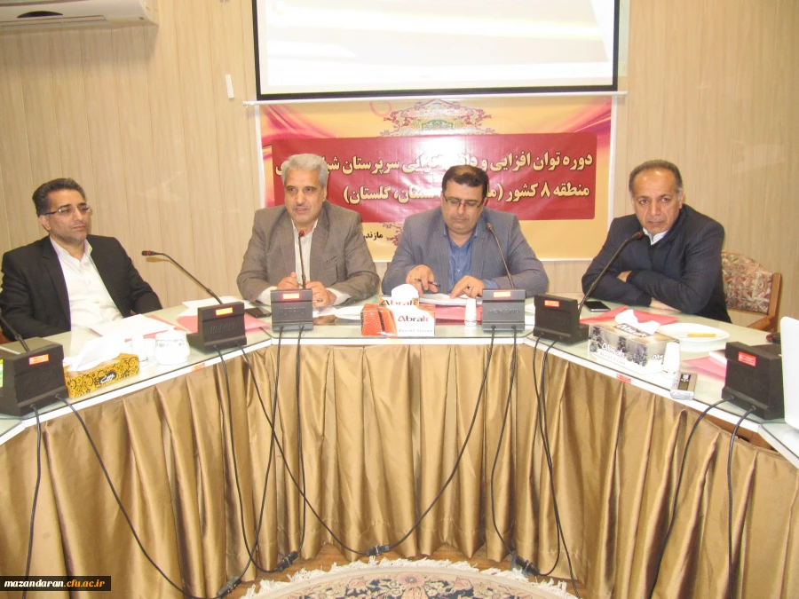 دوره بالندگی حرفه ای سرپرستان سراهای دانشجویی منطقه هشت دانشگاه فرهنگیان  2