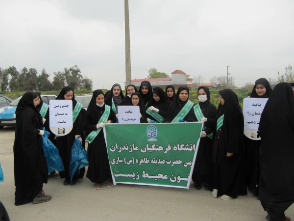 برگزاری مراسم نمادین   پاکسازی مسیر دانشگاه تا دانشگاه 5