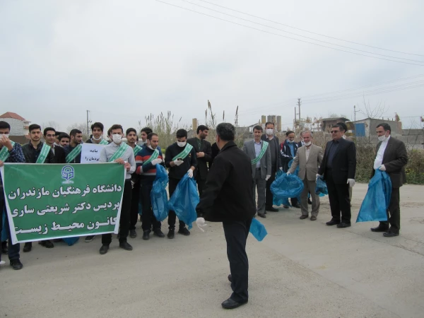 برگزاری مراسم نمادین   پاکسازی مسیر دانشگاه تا دانشگاه 7