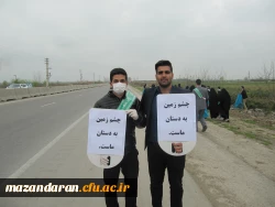 برگزاری مراسم نمادین   پاکسازی مسیر دانشگاه تا دانشگاه 8