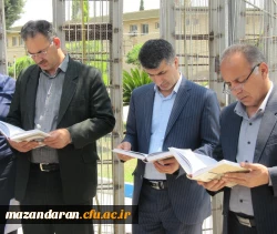 سخرانی سوم خرداد