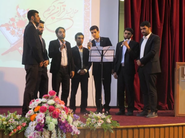 محفل انس با قرآن