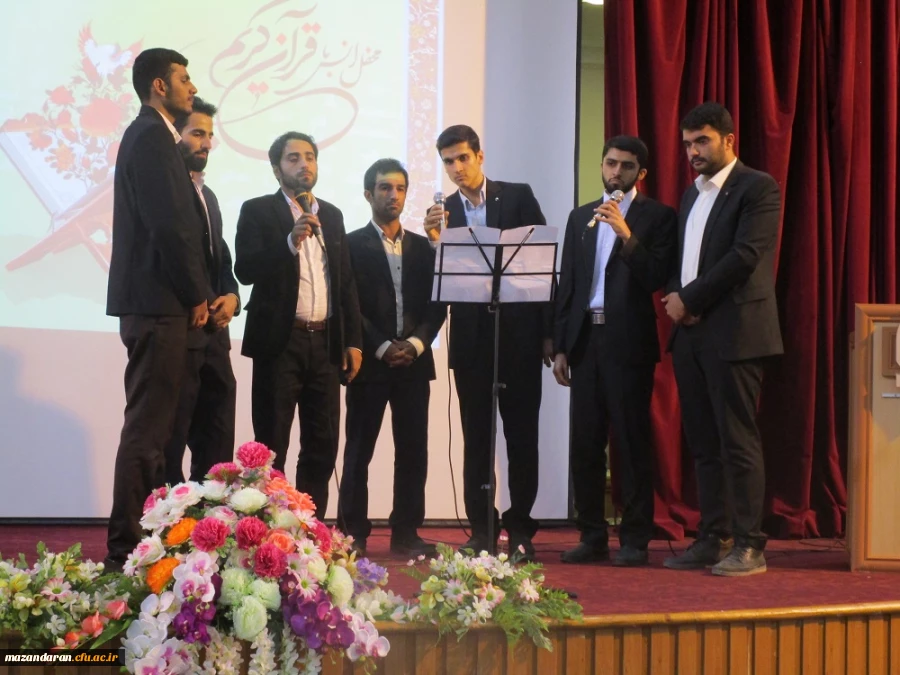 محفل انس با قرآن