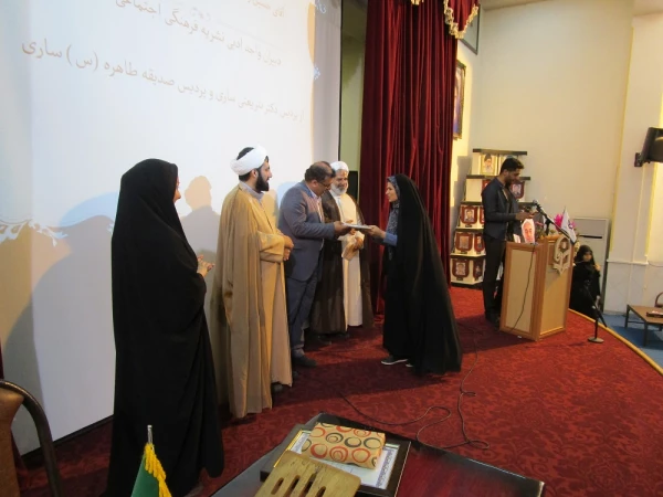 محفل انس با قرآن