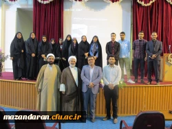 محفل انس با قرآن