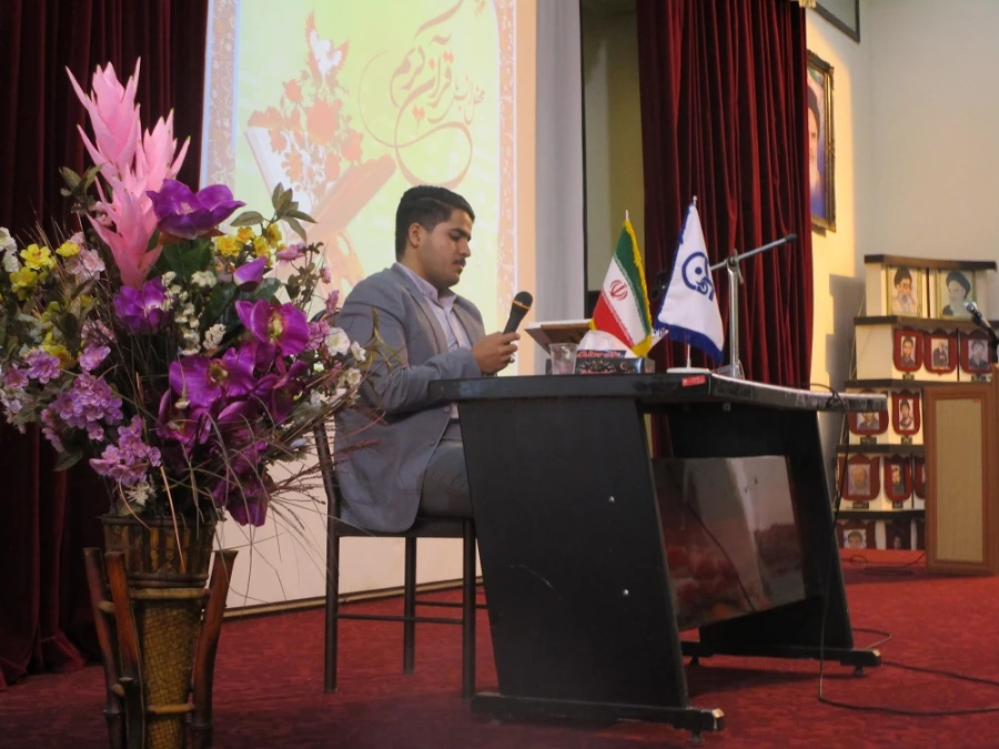 محفل انس با قرآن