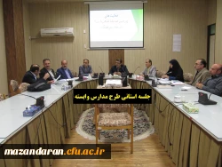 جلسه استانی طرح مدارس وابسته
