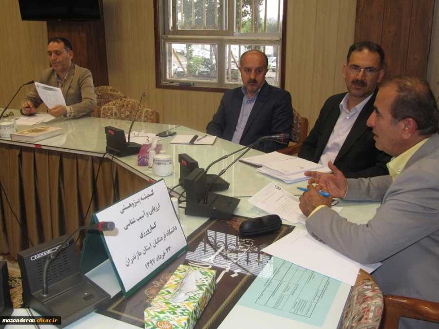 کمیته آسیب شناسی کارورزی