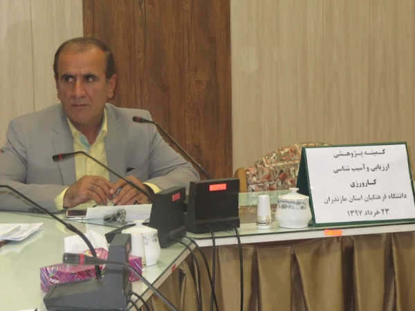 کمیته آسیب شناسی کارورزی