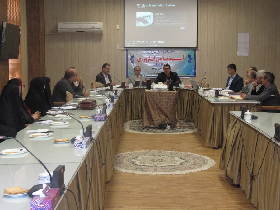 دومین جلسه کمیته آسیب شناسی و ارزیابی کارورزی استان مازندران