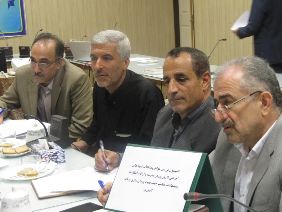دومین جلسه کمیته آسیب شناسی و ارزیابی کارورزی استان مازندران