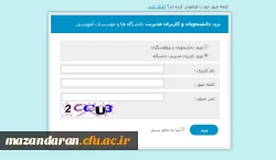 ایجاد دسترسی به پایگاه های اطلاعاتی خارجی