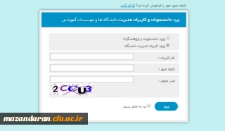 ایجاد دسترسی به پایگاه های اطلاعاتی خارجی