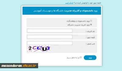 ایجاد دسترسی به پایگاه های اطلاعاتی خارجی