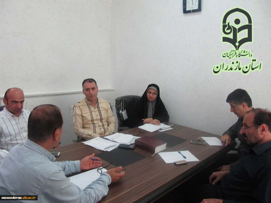 در آستانه شروع ترم تابستانه 97 برگزار شد:
جلسه هماهنگی ستاد برگزاری ترم تابستان دانشگاه فرهنگیان مازندران