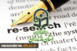 اطلاعیه:
نحوۀ درج وابستگی (Affiliation) در آثار پژوهشی اعضای هیات علمی دانشگاه فرهنگیان