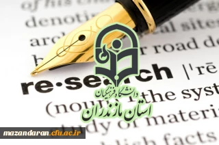 اطلاعیه:
نحوۀ درج وابستگی (Affiliation) در آثار پژوهشی اعضای هیات علمی دانشگاه فرهنگیان