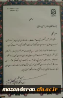 با حکمی از سوی دکتر خنیفر، مهندس رضایی به عنوان سرپرست مرکز هوشمند سازی دانشگاه منصوب شد.