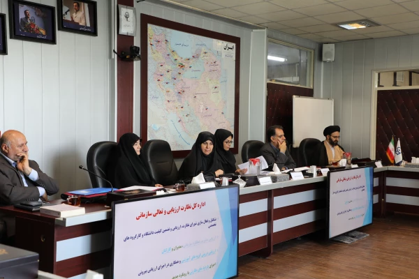 نخستین نشست شورای تخصصی نظارت، ارزیابی و تضمین کیفیت دانشگاه فرهنگیان برگزار شد.