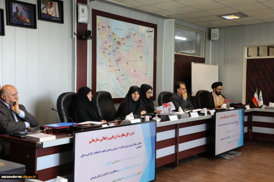 نخستین نشست شورای تخصصی نظارت، ارزیابی و تضمین کیفیت دانشگاه فرهنگیان برگزار شد.