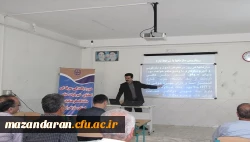 کارگاه آموزشی بالندگی حرفه ای با عنوان 