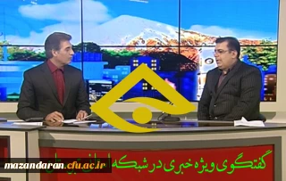 در آستانه انتخاب رشته کنکور سراسری 1397 انجام شد:
حضور دکتر کسائیان در برنامه زنده ویژه خبری شبکه استانی تبرستان