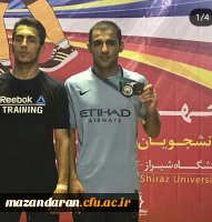 کسب افتخار دانشجو معلم دانشگاه فرهنگیان مازندران در مسابقات کشتی آزاد چهاردهمین المپیاد فرهنگی ورزشی دانشجویان کشور