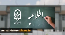 قابل توجه مهارت­ آموزان ورودی آزمون استخدامی 1395 (موضوع ماده 28 اساسنامه) شرکت کننده در آزمون کتبی اصلح 24 مرداد