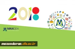 مدیریت بالندگی حرفه ای برگزار می کند:
آموزش نرم افزار تحلیل داده های کیفی MAXQDAویژه اساتید