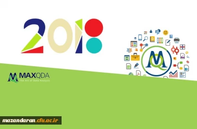 مدیریت بالندگی حرفه ای برگزار می کند:
آموزش نرم افزار تحلیل داده های کیفی MAXQDAویژه اساتید