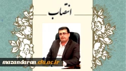 پیام تبریک معاونت آموزشی، پژوهشی و فرهنگی استان به مناسبت انتصاب دکتر کسائیان