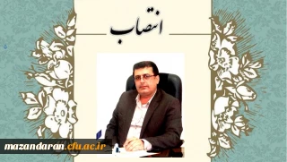 پیام تبریک معاونت آموزشی، پژوهشی و فرهنگی استان به مناسبت انتصاب دکتر کسائیان