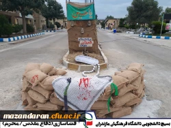 به روایت تصویر:
گرامیداشت هفته دفاع مقدس دانشگاه فرهنگیان مازندران