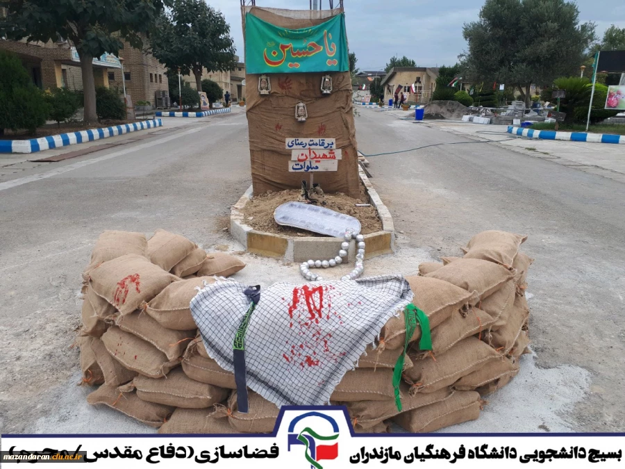 به روایت تصویر:
گرامیداشت هفته دفاع مقدس دانشگاه فرهنگیان مازندران