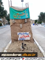 به روایت تصویر:
گرامیداشت هفته دفاع مقدس دانشگاه فرهنگیان مازندران